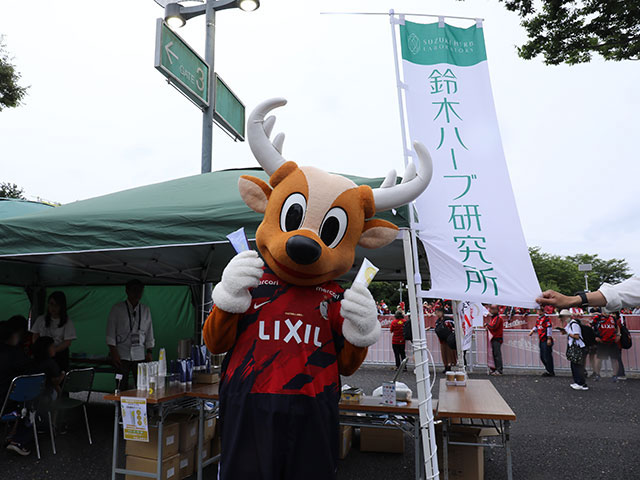 除毛クリームをもつしかおくん