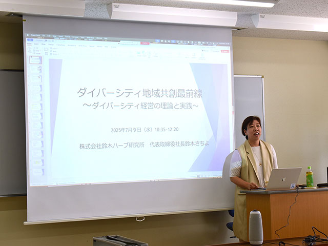 7/9茨城大学講座