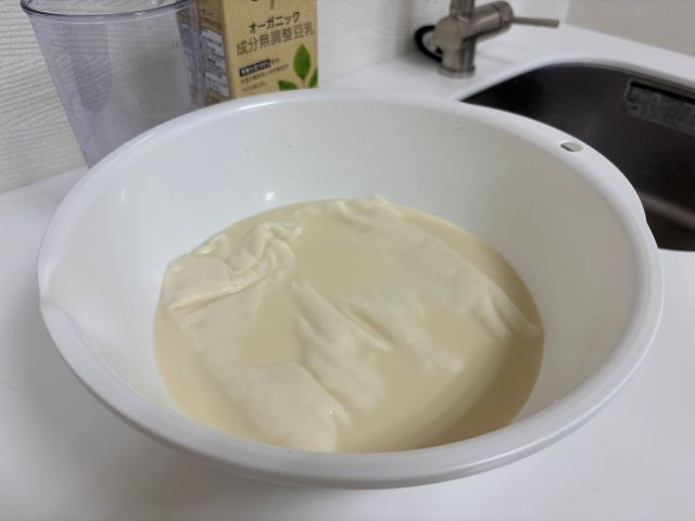 布の下処理(濃染)