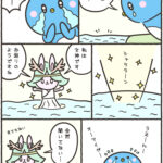 つるぺん漫画125